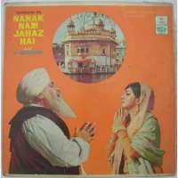 Nanak Nam Jahaz Hai