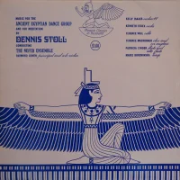 Music For The Ancient Egyptian Dance Group And For Meditation
