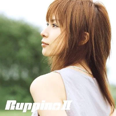 Ruppina II