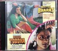 Mera Pyara Bharat / Dharam Yoddha