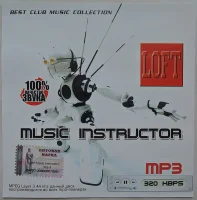Best Club Music Collection. MP3