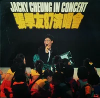 張學友87演唱會 (Jacky Cheung In Concert)