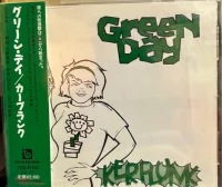 Kerplunk