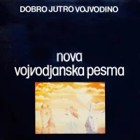 Dobro Jutro Vojvodino - Nova Vojvodjanska Pesma