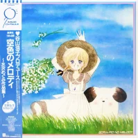 空色のメロディ ～水沢めぐみ作品集～ = Sora-Iro No Melody