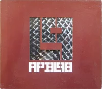 APBL98
