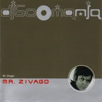 Discomania