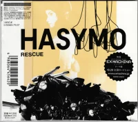 Rescue / Rydeen 79/07