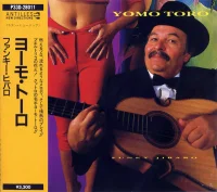 Funky Jibaro