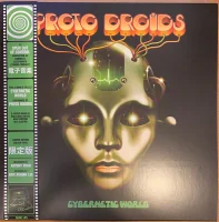 Cybernetic World