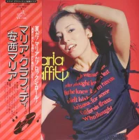 マリア・グラフィティ = Maria Graffiti