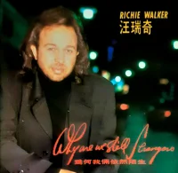 Why Are We Still Strangers = 為何我倆依然陌生