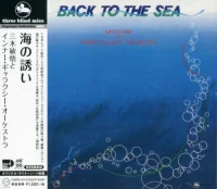 Back To The Sea = 海の誘い
