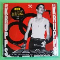 6. 6. 1981 The Big Industrial Bang – The Yuzuru Agi Tapes