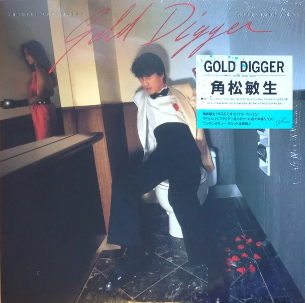 Gold Digger ~With True Love~