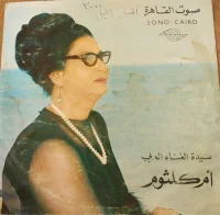 أقبل الليل