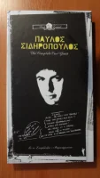 The Complete EMI years