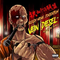 Vein Diesel EP