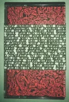 8-Way Noise Attack