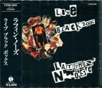 Live Black Box