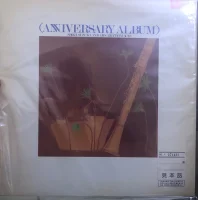 Anniversary Album