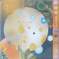 Serendipia Remixes