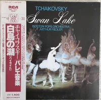 Swan Lake