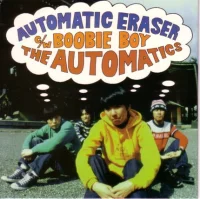 Automatic Eraser