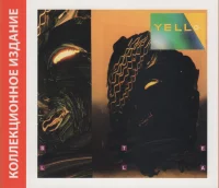 Stella