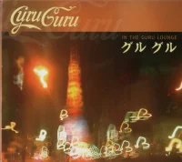 In The Guru Lounge