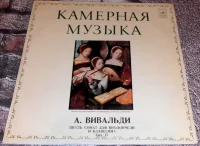 Шесть Сонат Для Виолончели И Клавесина, Соч. 17