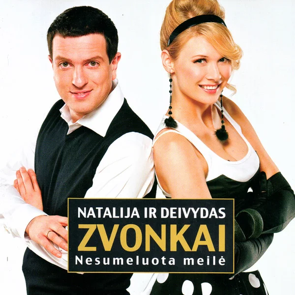 Nesumeluota Meilė