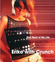 Red Beat Of My Life