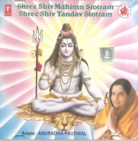 Shree Shiv Mahimn Stotram - Shree Shiv Tandav Stotram