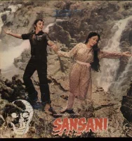 Sansani (The Sensation)