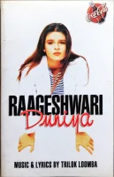Duniya