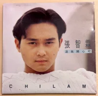 逗我開心吧