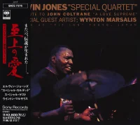 Tribute To John Coltrane "A Love Supreme"