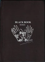 Black Book Remix / Hard Body
