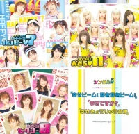 シングルV「幸せビーム!好き好きビーム!」「幸せですか?」「幸せきょうりゅう音頭」