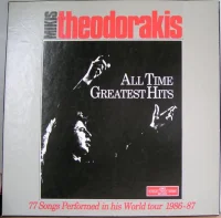 All Time Greatest Hits
