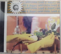 Fonky Farm (Like A Rose)