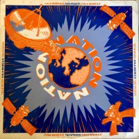 Cola Wars E.P.