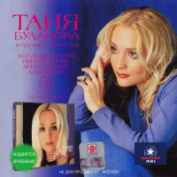 25 Гвоздик