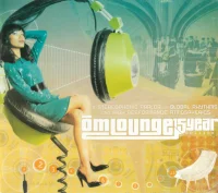 Om Lounge (15 Year Anniversary Edition)