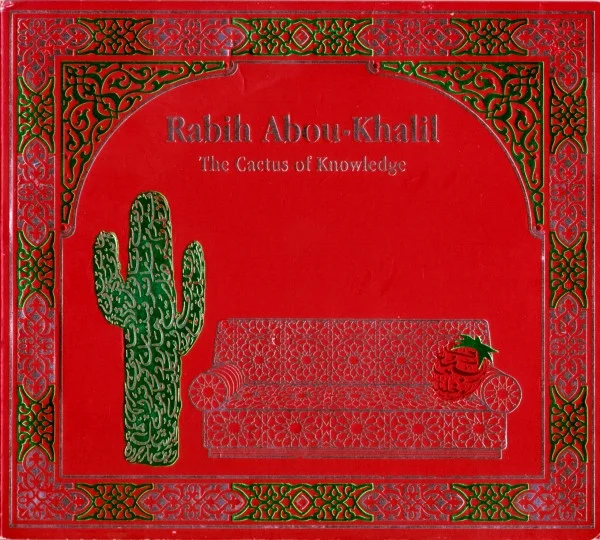 The Cactus Of Knowledge