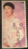 慕情