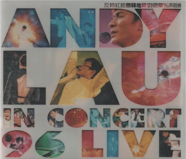 反轉紅館倒轉地球劉德華96演唱會 (Andy Lau In Concert 96 Live)