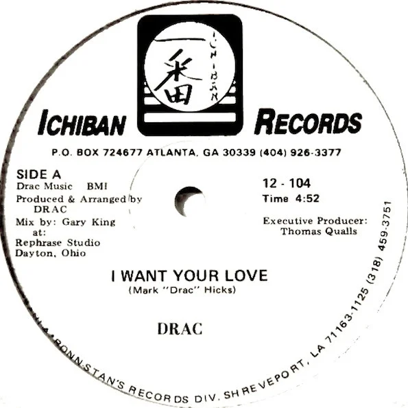 I Want Your Love