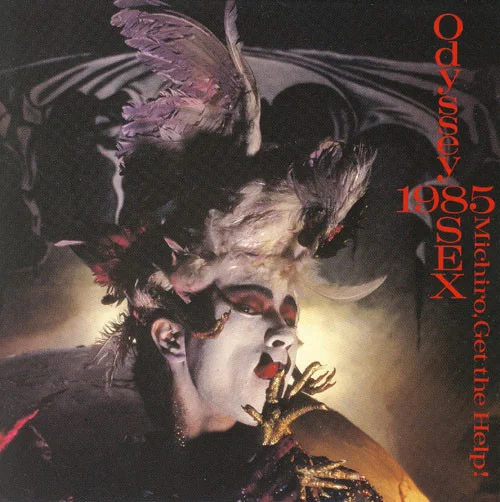 Odyssey 1985 Sex